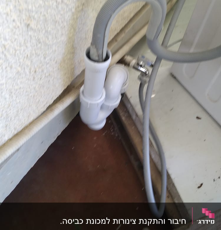 צינור ניקוז פלסטיק מחובר לקיר